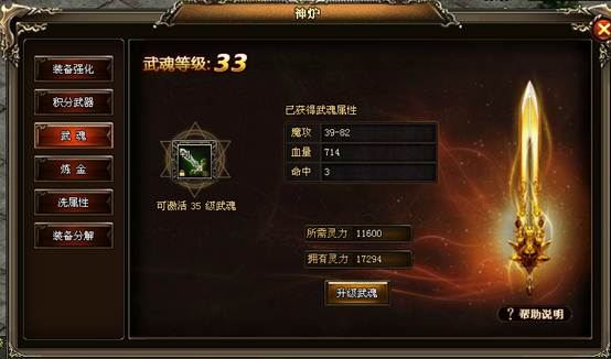 传世无双