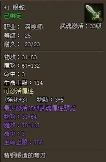 传世无双