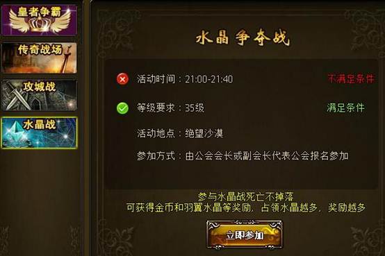传世无双