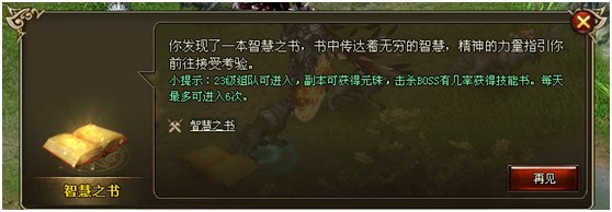 传世无双