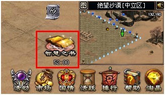 传世无双