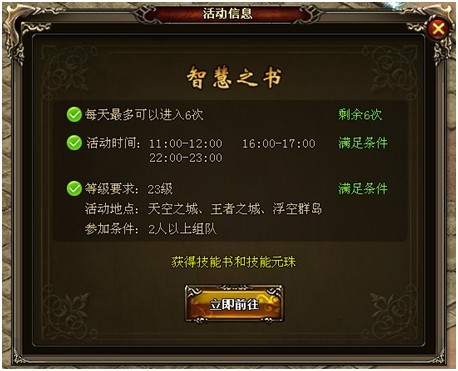 传世无双