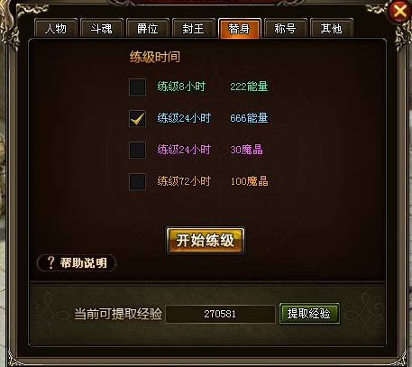 传世无双