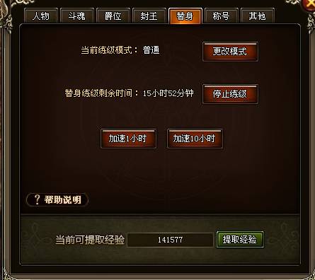 传世无双
