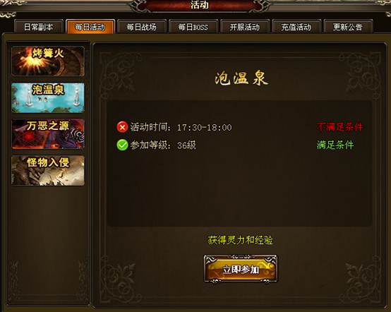 传世无双
