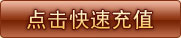 传世无双