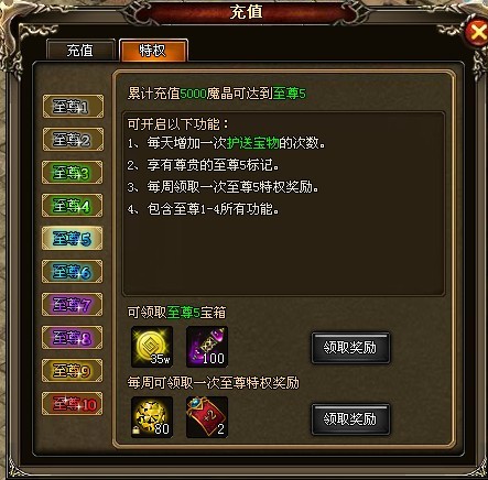 传世无双
