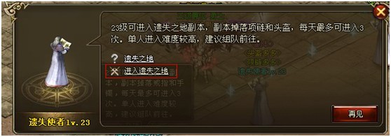 传世无双