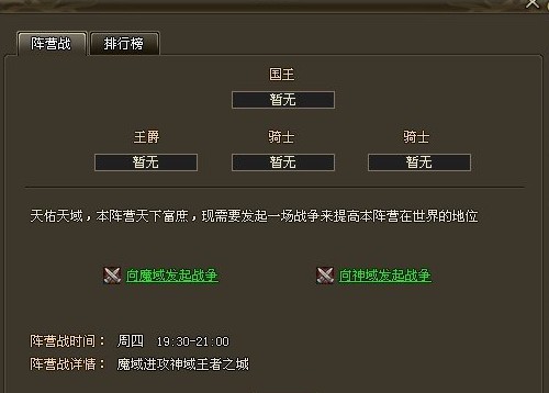传世无双