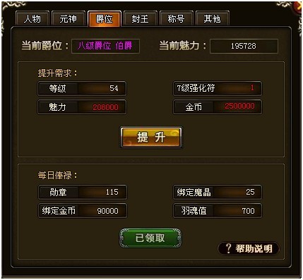传世无双