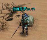 传世无双