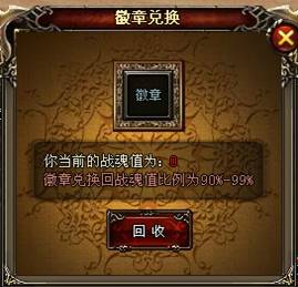 传世无双