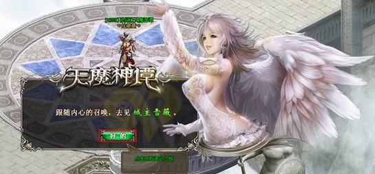 传世无双