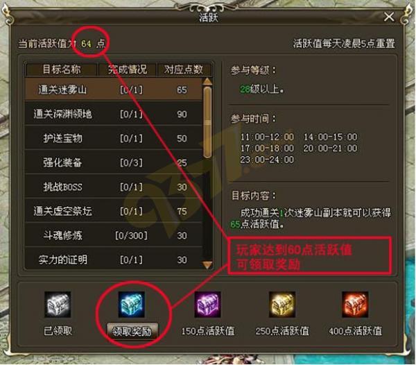 传世无双