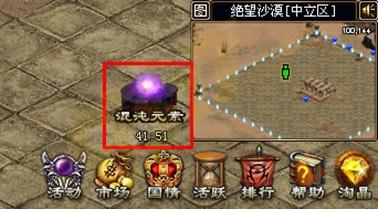 传世无双