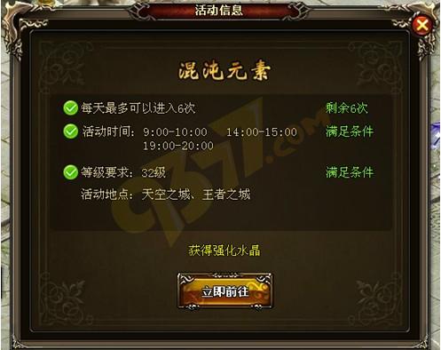 传世无双