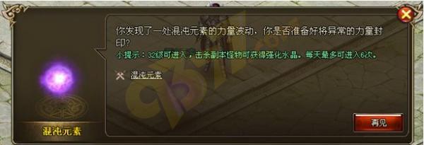 传世无双