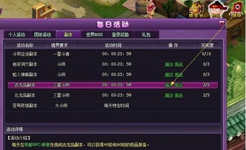 传世无双