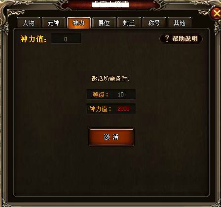传世无双