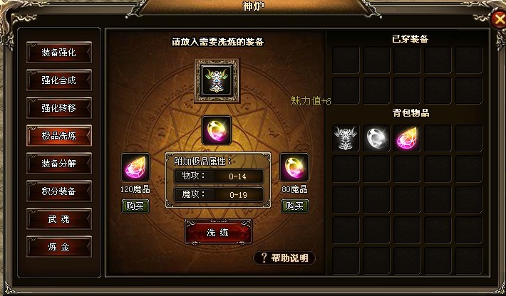 传世无双