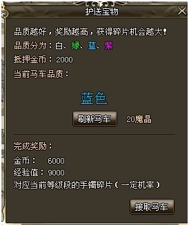 传世无双