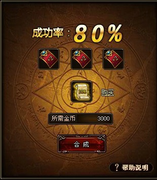 传世无双