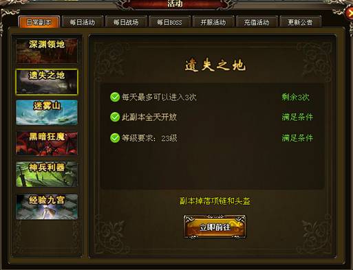 传世无双