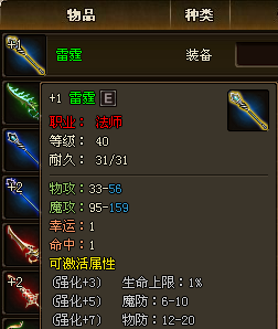 传世无双