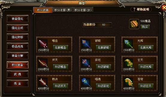 传世无双