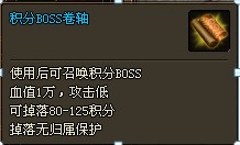 传世无双