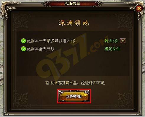 传世无双