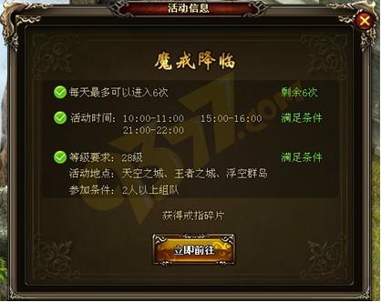 传世无双