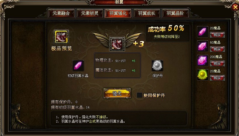 传世无双