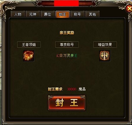 传世无双