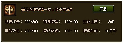 传世无双