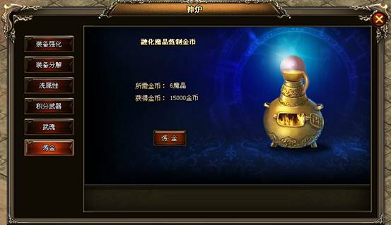 传世无双