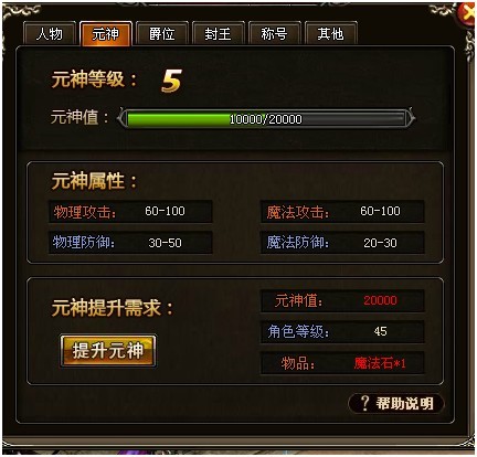 传世无双