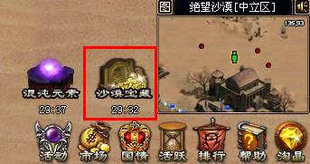 传世无双