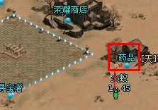 传世无双