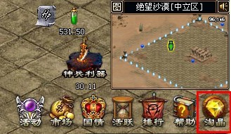 传世无双