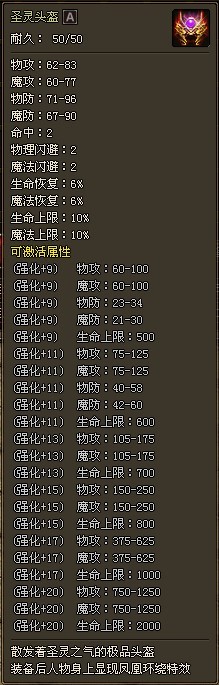 传世无双