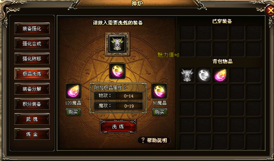 传世无双
