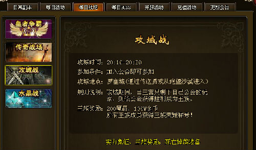 传世无双