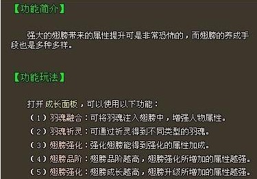 传世无双