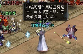 传世无双