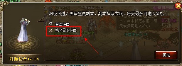 传世无双