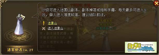 传世无双