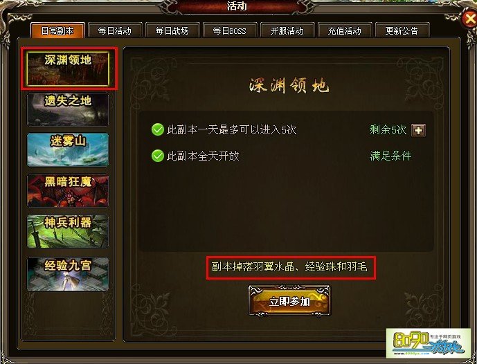 传世无双