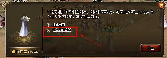 传世无双