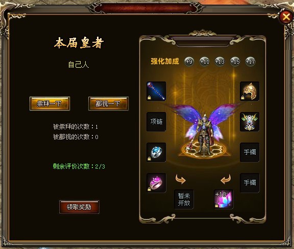 传世无双